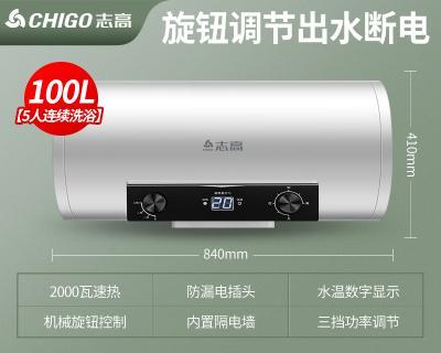 志高热水器频繁显示e4故障代码？如何解决？  第1张