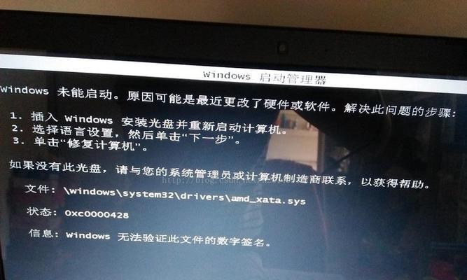 投影仪开机黑屏是什么原因？如何快速解决？  第1张