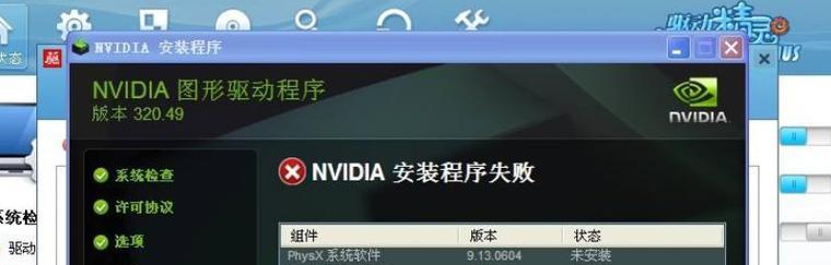 投影仪开机黑屏是什么原因？如何快速解决？  第3张