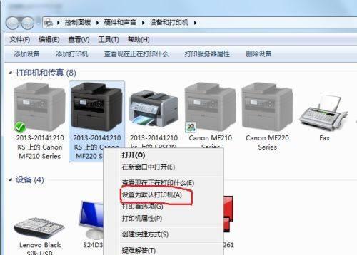 无线打印机网络如何设置？设置过程中常见问题有哪些？  第3张