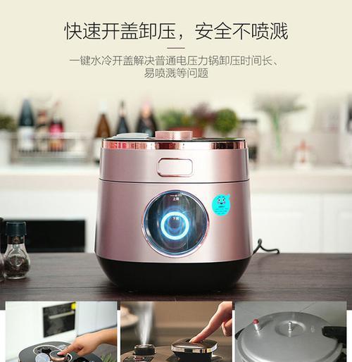 高压电饭煲压力不足怎么办？如何快速解决？  第3张
