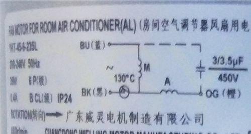 TCL空调扇停止工作怎么办？快速排查与解决方法是什么？  第2张