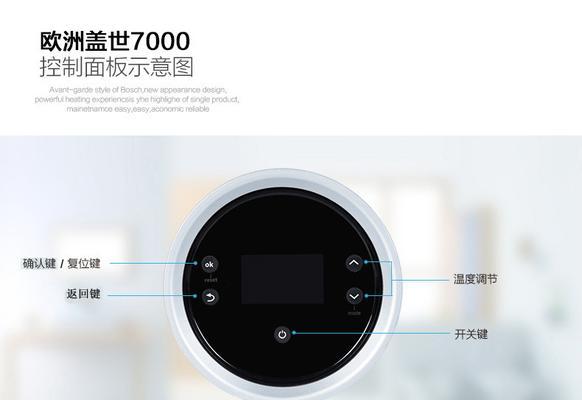 壁挂炉显示e6故障代码怎么办？如何快速解决？  第3张