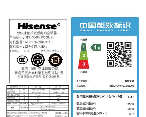 海信空调噪音大是什么原因？如何解决？  第3张