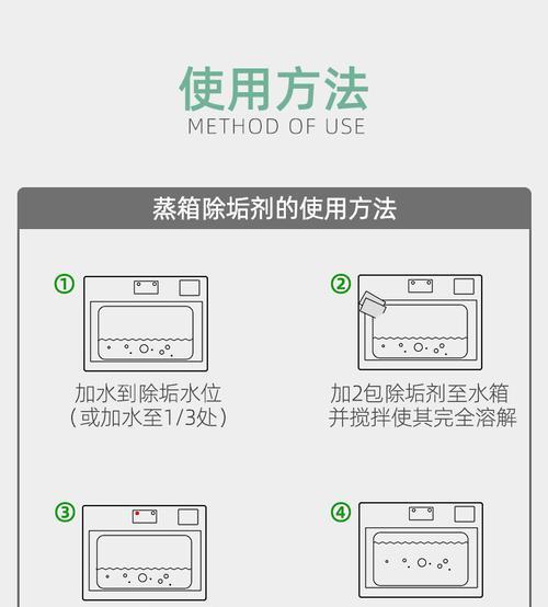 油烟机自我清洗方法是什么？如何有效去除油烟机内部污垢？  第1张