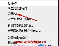 笔记本电脑迅雷下载速度慢？如何快速提速？  第1张