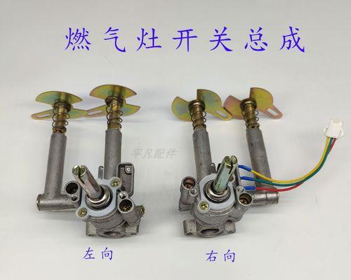 燃气灶打火困难怎么解决？修理步骤和注意事项是什么？  第3张