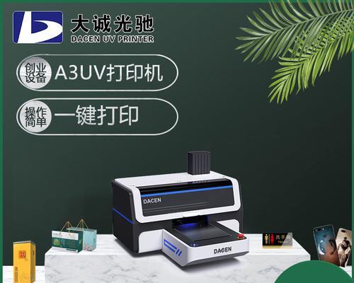 打印机010338故障怎么办？如何快速解决？  第2张