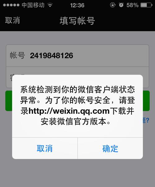 联想打印机显示错误代码怎么办？如何快速解决？  第1张