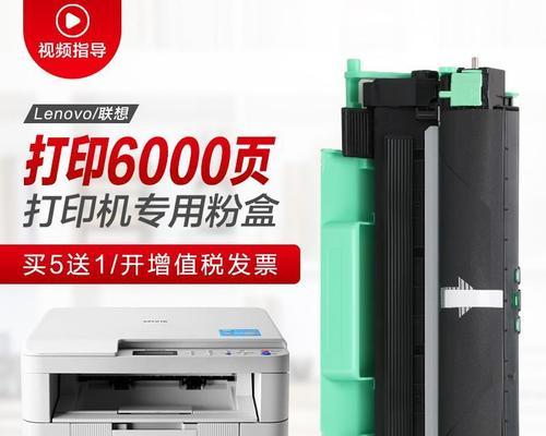 联想打印机显示错误代码怎么办？如何快速解决？  第3张