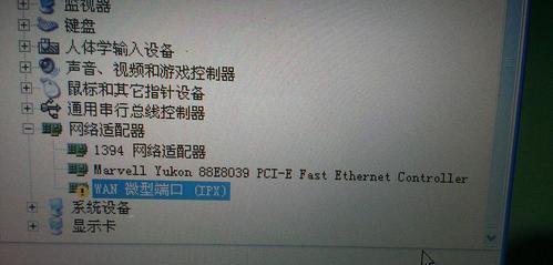 电脑上不了网怎么回事？如何快速诊断和解决网络连接问题？  第2张