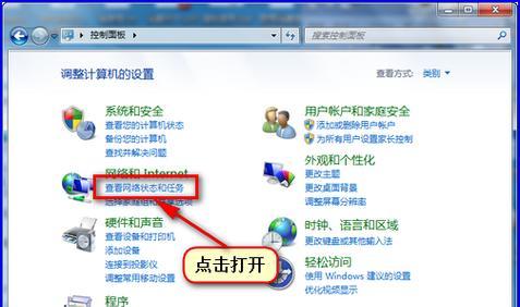 电脑上不了网怎么回事？如何快速诊断和解决网络连接问题？  第1张