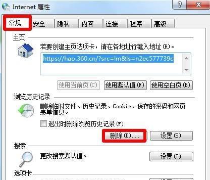 电脑上不了网怎么回事？如何快速诊断和解决网络连接问题？  第3张