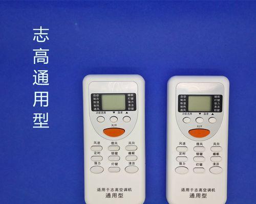志高中央空调L3故障是什么原因？如何快速解决？  第1张