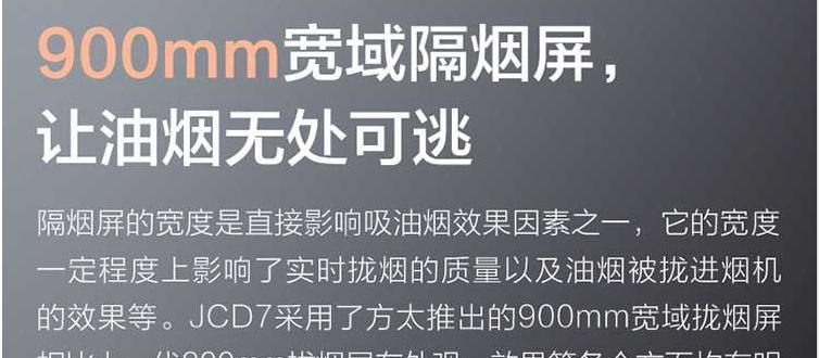 苏泊尔油烟机漏风怎么办？故障原因有哪些？  第3张