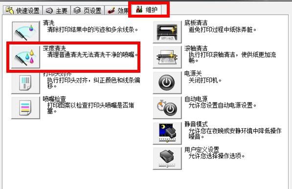 复印机进蟑螂了怎么办？快速处理方法有哪些？  第1张