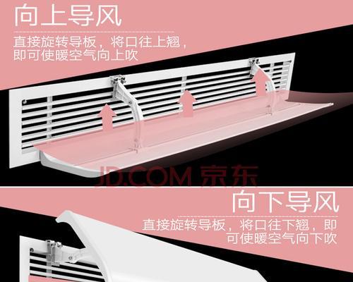 广优中央空调灯槽怎么安装？安装过程中应注意哪些问题？  第2张
