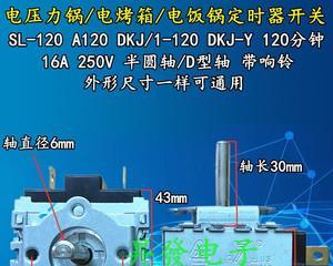志高电饭煲定时器不工作怎么办？常见原因及解决方法是什么？  第1张
