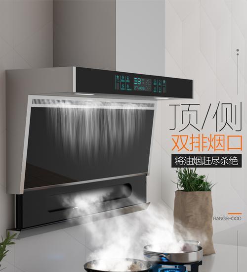 触摸式油烟机启动清洗的正确方法是什么？  第2张