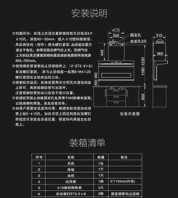 格林油烟机清洗方法是什么？如何有效去除油烟机上的油污？  第1张