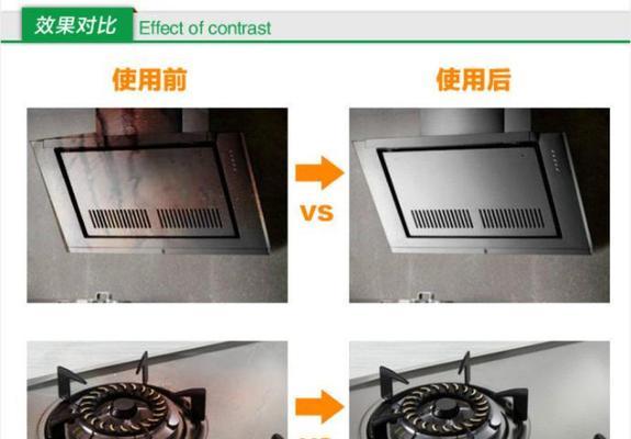 飓风2油烟机清洗步骤是什么？清洗后效果如何保持？  第1张