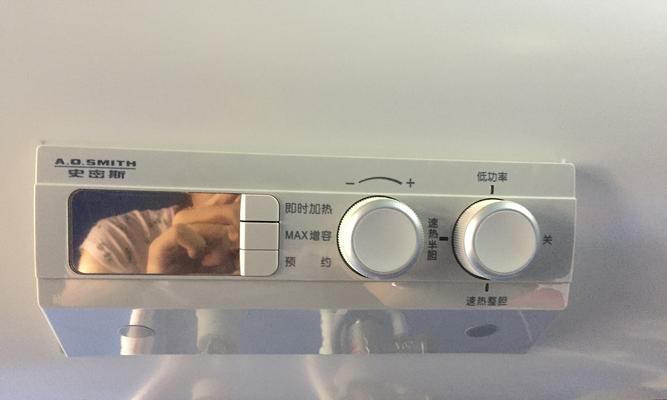 热水器低功率和速热半胆哪个更省电？如何选择最节能的热水器？  第2张