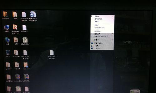 电脑显示器出现黑边是什么原因？如何解决？  第2张