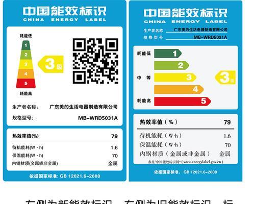 电饭煲低温跳闸是什么原因？如何解决？  第3张