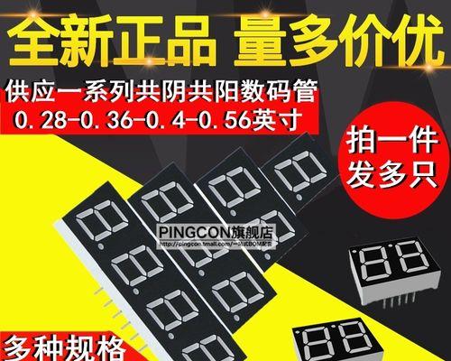 显示器参数怎么计算？了解这些方法轻松选购  第1张
