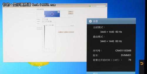 显示器参数怎么计算？了解这些方法轻松选购  第3张