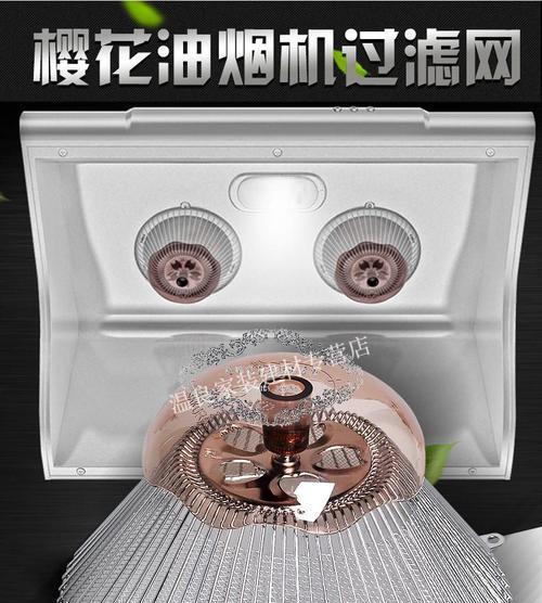 油烟机把碗弄坏后如何进行修复？  第3张