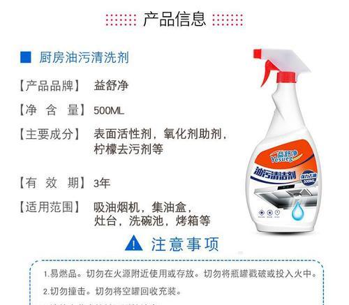 油烟机清洗杨梅怎么处理？清洗步骤和注意事项是什么？  第1张