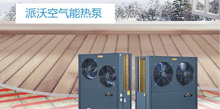 空气能空调是什么及其优缺点？  第2张