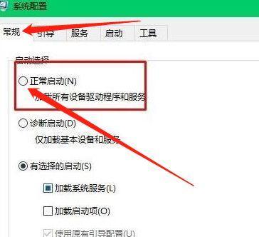 电脑被锁密码了怎么办？如何快速解锁电脑？  第3张
