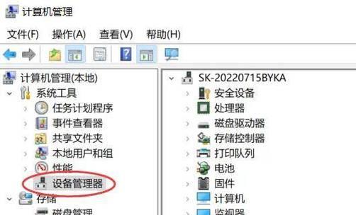 台式电脑更新后重启黑屏问题如何解决？  第3张