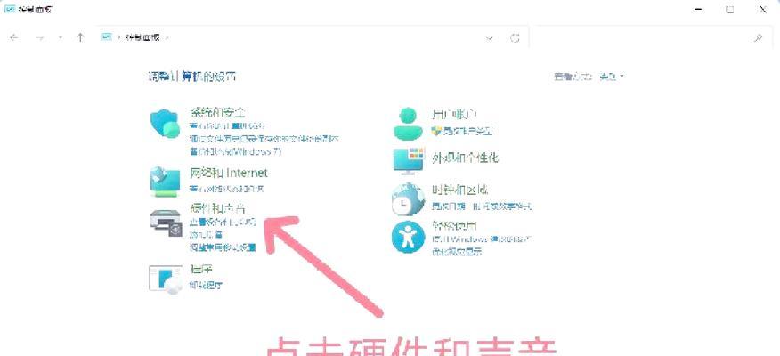 取消Win10开机密码的步骤是什么？  第1张