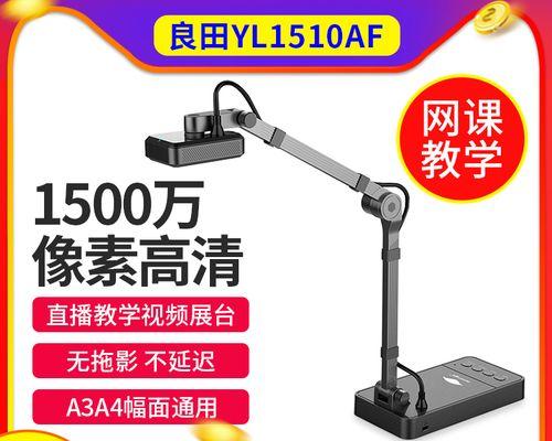 韩国投影仪直播设置方法是什么？  第1张