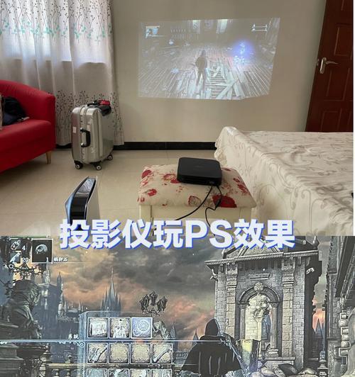 如何用投影仪拍摄纹身照片？  第3张