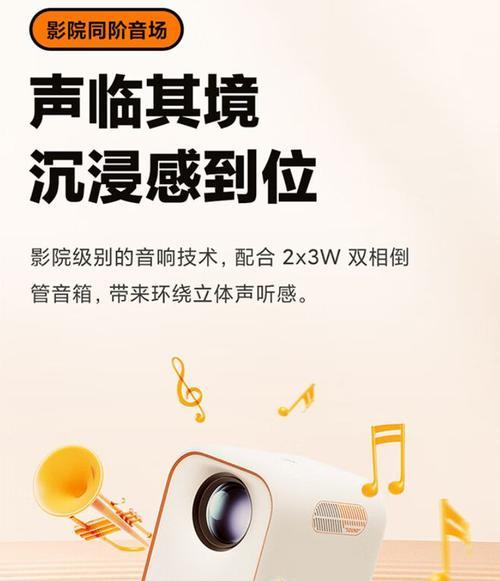 小明q3neo投影仪用什么幕布好？哪种幕布效果最佳？  第1张