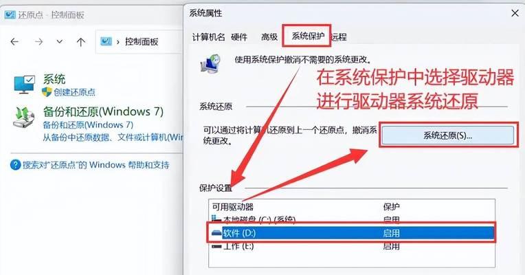 电脑自定义删除键图标的方法有哪些？  第1张