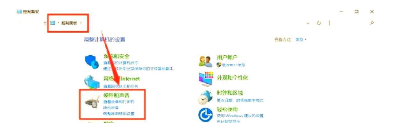 电脑外音无法听到声音怎么办？如何调整设置？  第2张