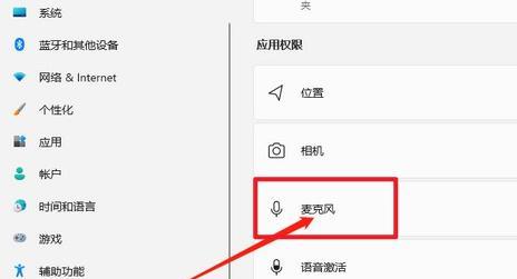 电脑外音无法听到声音怎么办？如何调整设置？  第3张