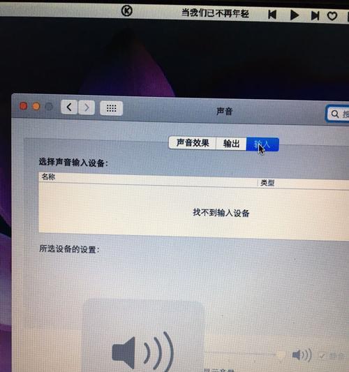 苹果笔记本拓展显示怎么关闭？关闭后如何恢复？  第1张