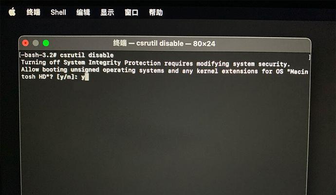 苹果笔记本拓展显示怎么关闭？关闭后如何恢复？  第2张