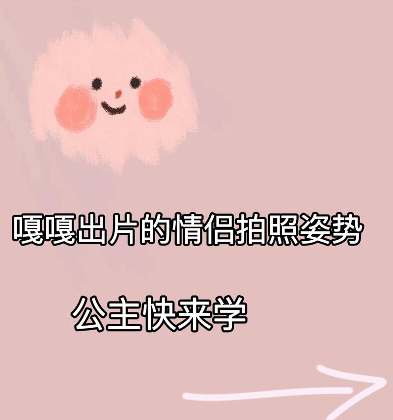 手机拍照后如何快速传输对象？  第1张