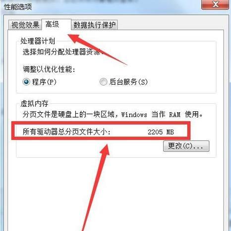 笔记本内存升级后不兼容？如何解决？  第1张