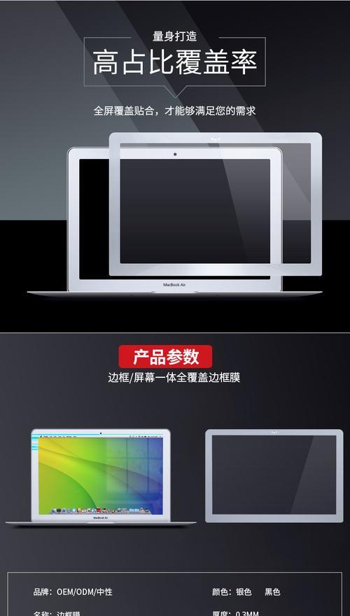 苹果笔记本静电问题如何处理？有无预防措施？  第1张