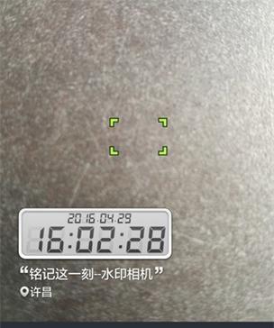 苹果手机工程拍照水印怎么设置？如何开启和自定义？  第1张