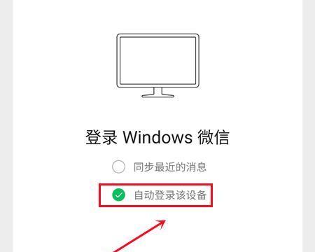 手机拍照片带外壳吗怎么设置？电脑微信登录上图标不显示怎么办？  第1张