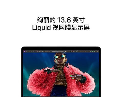 带AI功能的笔记本电脑使用方法是什么？AI笔记本电脑的特色功能有哪些？  第2张